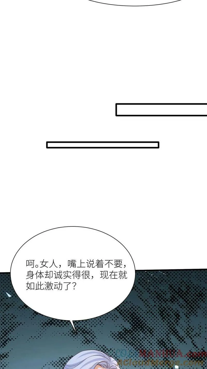 逆天萌兽：绝世妖女倾天下漫画,第333话 红线拔出21图