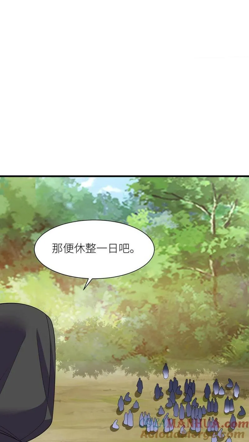 逆天萌兽：绝世妖女倾天下漫画,第345话 殷念的后手21图