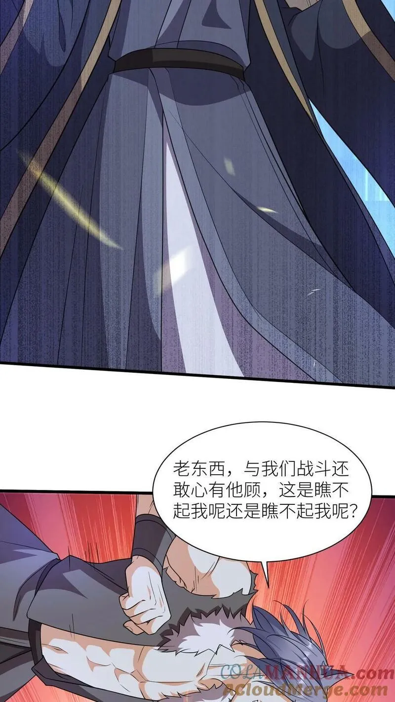 逆天萌兽：绝世妖女倾天下漫画,第365话 腐烂的五洲19图