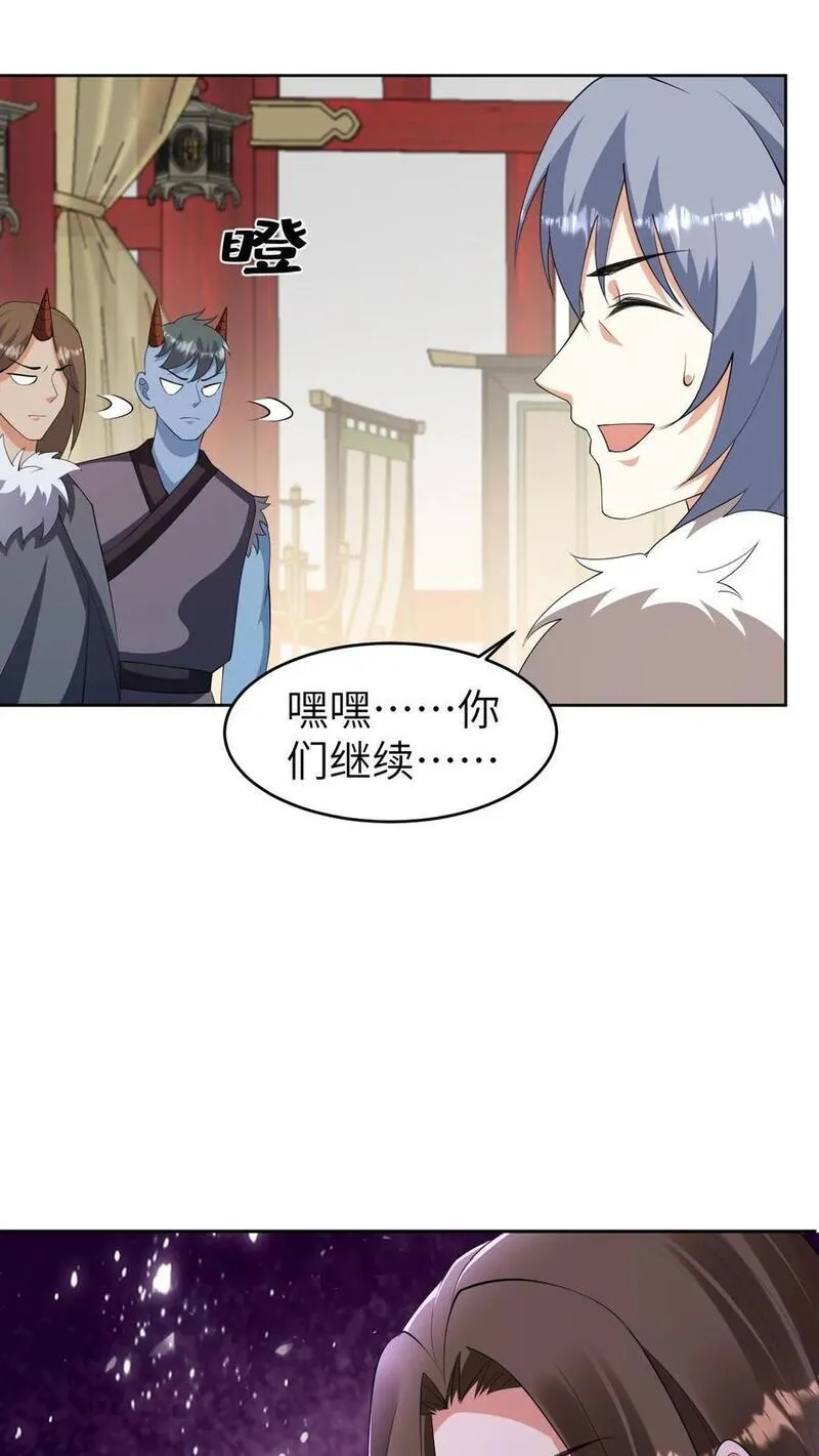 逆天萌兽绝世妖女倾天下txt漫画,第386话 往事8图