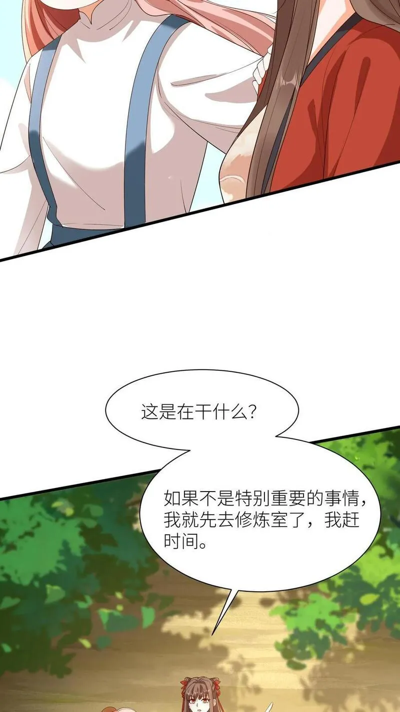 逆天萌兽绝世妖女倾天下免费阅读漫画,第392话 各大学院齐出阵16图