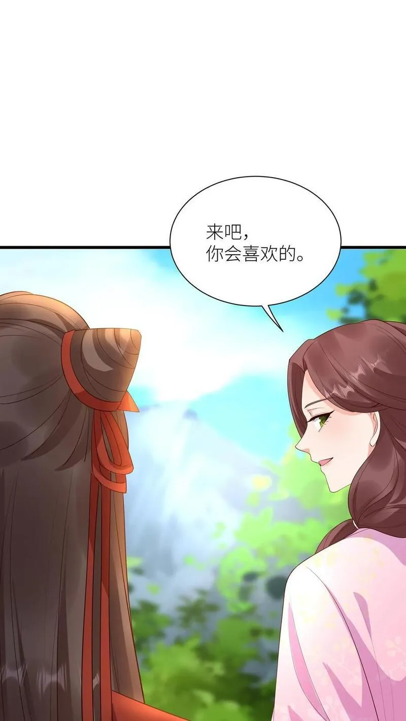 逆天萌兽绝世妖女倾天下免费阅读漫画,第392话 各大学院齐出阵10图