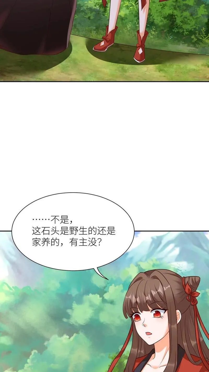 逆天萌兽：绝世妖女倾天下漫画,第404话 我要的不仅仅是第一8图