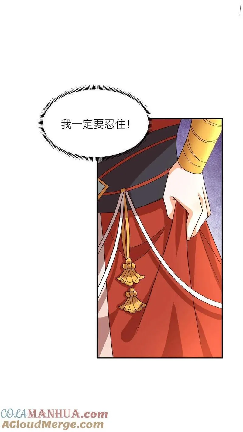 逆天萌兽：绝世妖女倾天下漫画,第406话 她没我能耐，明白了吗？21图