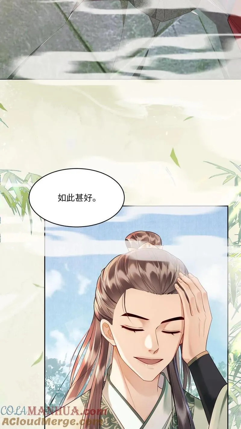 逆天萌兽：绝世妖女倾天下漫画,第421话 殷念，当之无愧的第一3图