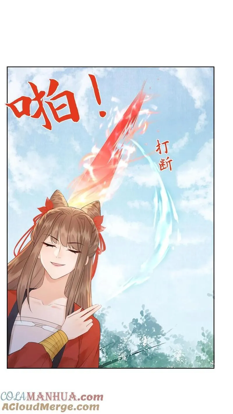 逆天萌兽：绝世妖女倾天下漫画,第421话 殷念，当之无愧的第一29图