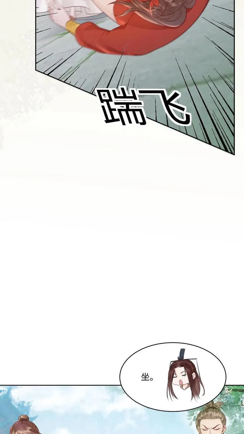 逆天萌兽：绝世妖女倾天下漫画,第421话 殷念，当之无愧的第一6图