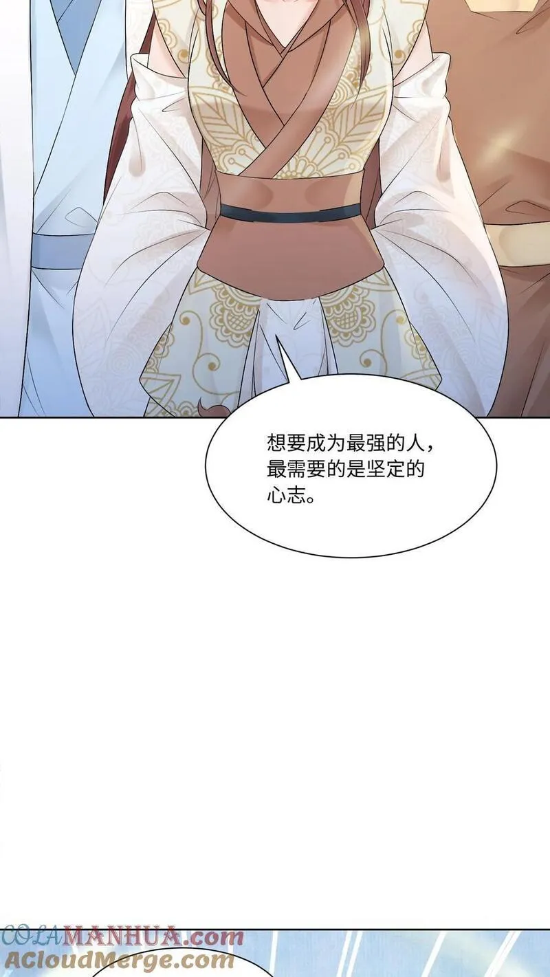 逆天萌兽：绝世妖女倾天下漫画,第421话 殷念，当之无愧的第一21图