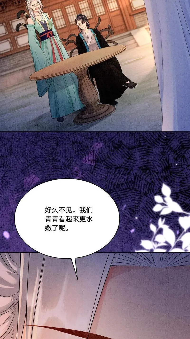 逆天萌兽：绝世妖女倾天下漫画,第426话 拿走拿走，全部拿走！16图