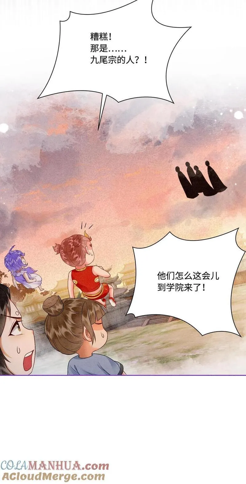 逆天萌兽：绝世妖女倾天下漫画,第426话 拿走拿走，全部拿走！31图