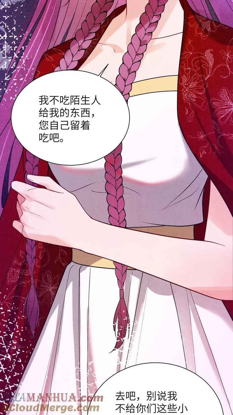 逆天萌兽：绝世妖女倾天下漫画,第455话 孟瑜月女儿杀过来了15图