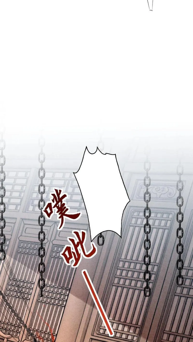 逆天萌兽：绝世妖女倾天下漫画,第456话 身世揭秘36图