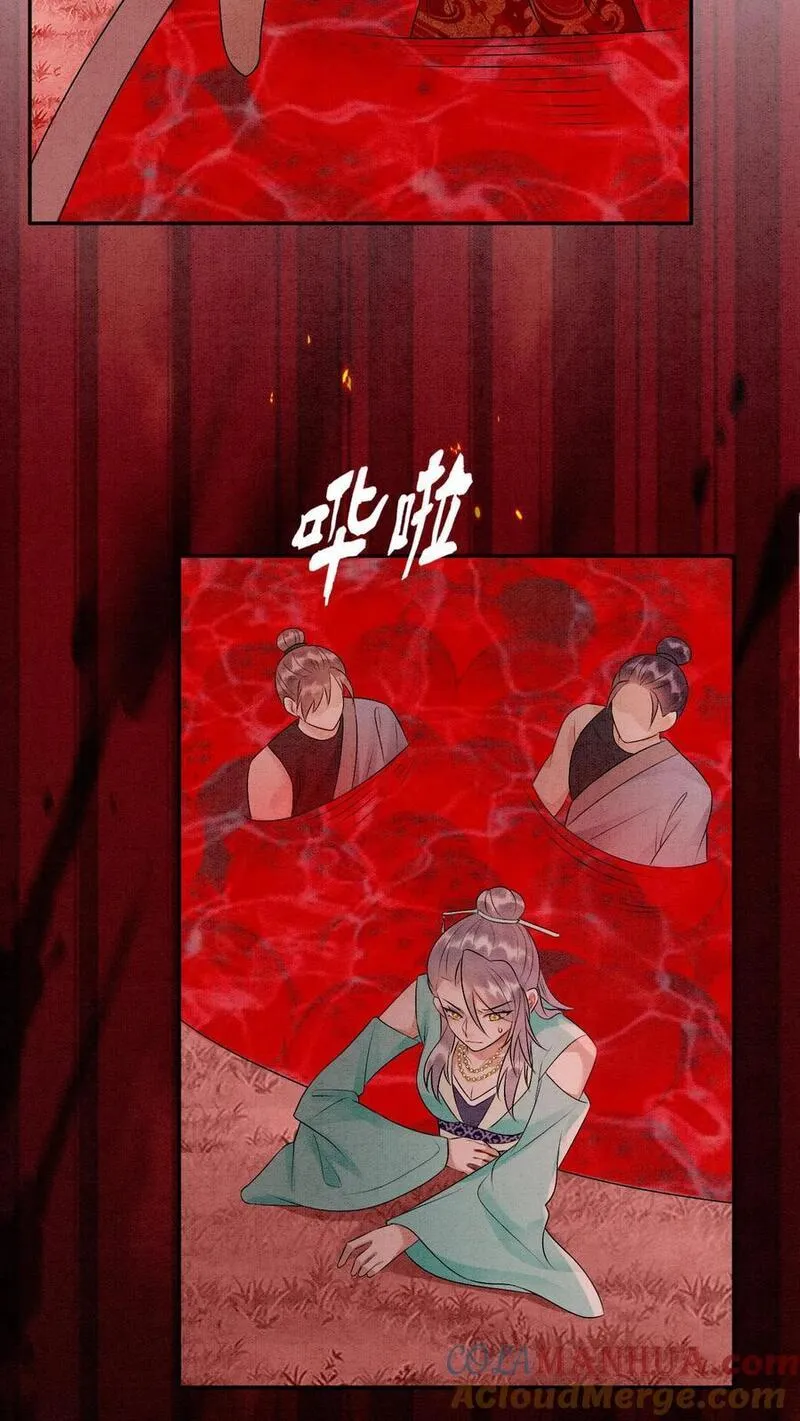 逆天萌兽：绝世妖女倾天下漫画,第458话 王炸29图