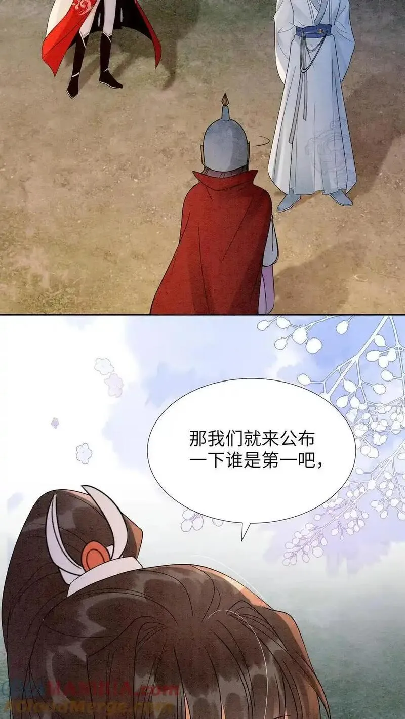 逆天萌兽：绝世妖女倾天下漫画,第490话 赢得第一！19图