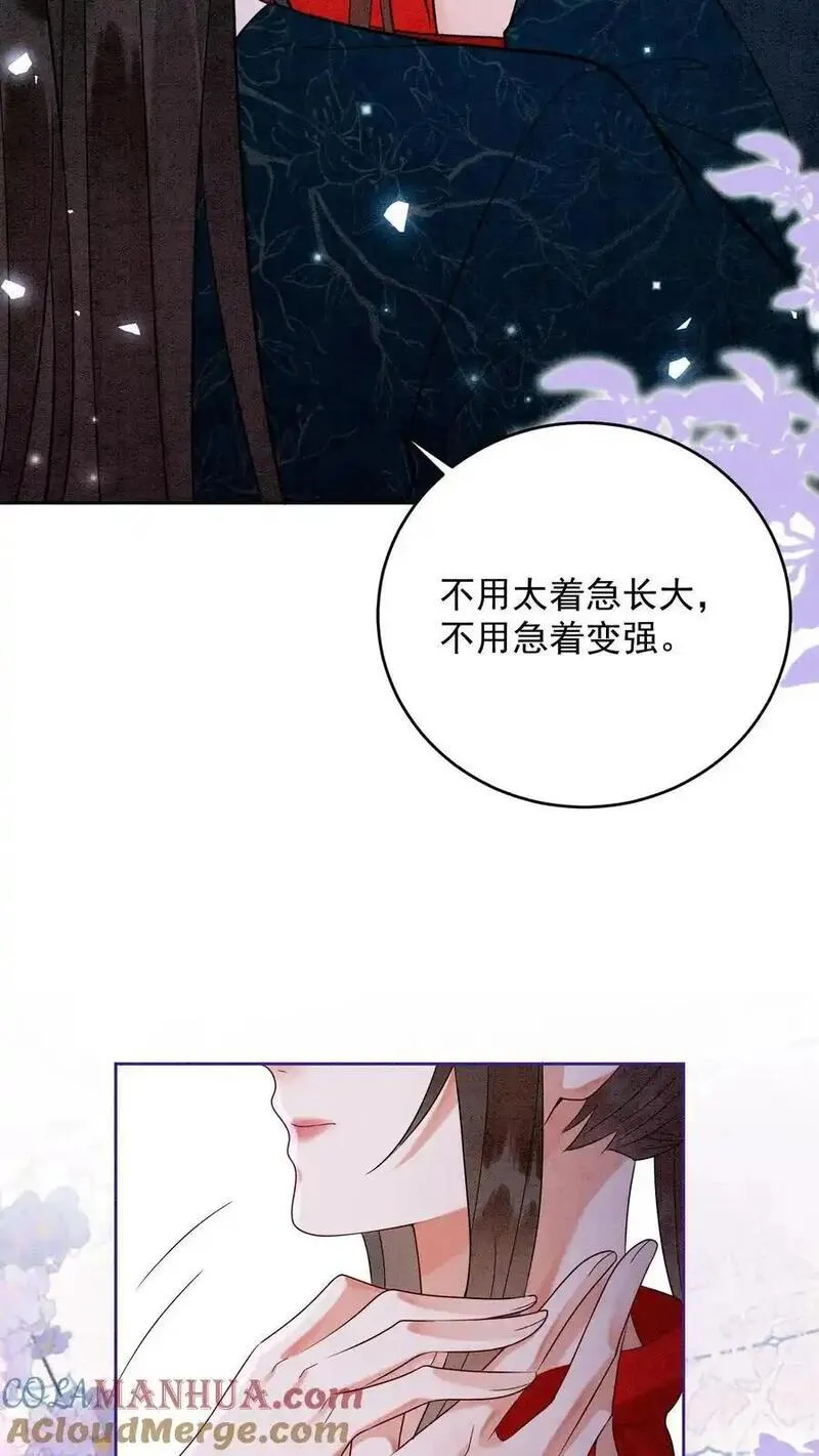 逆天萌兽：绝世妖女倾天下漫画,第492话 成为所有人的守护神19图