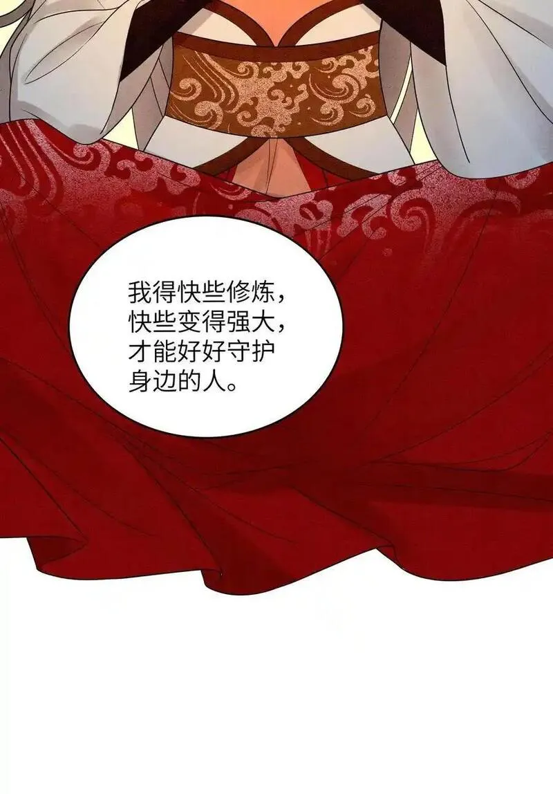 逆天萌兽：绝世妖女倾天下漫画,第501话 想元心碎了34图