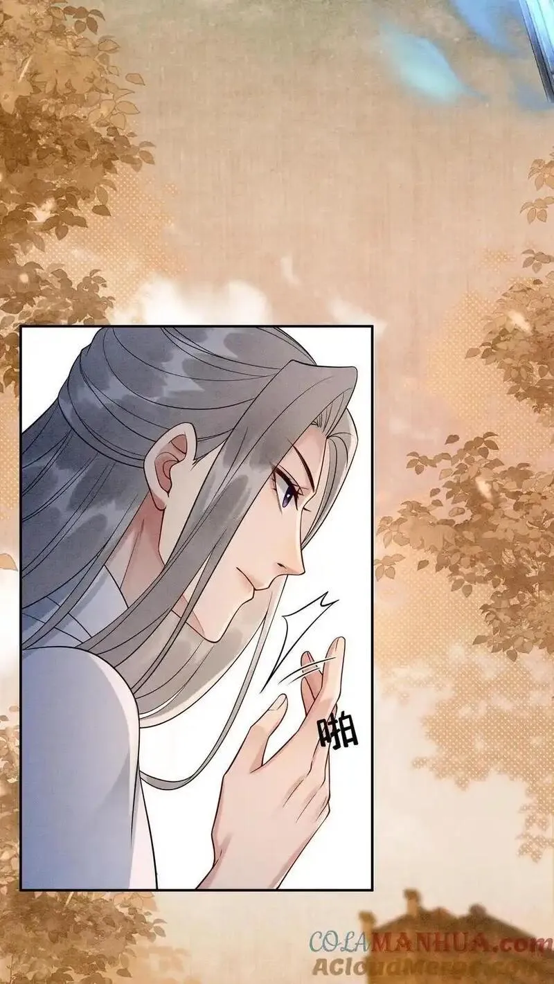 逆天萌兽：绝世妖女倾天下漫画,第501话 想元心碎了23图