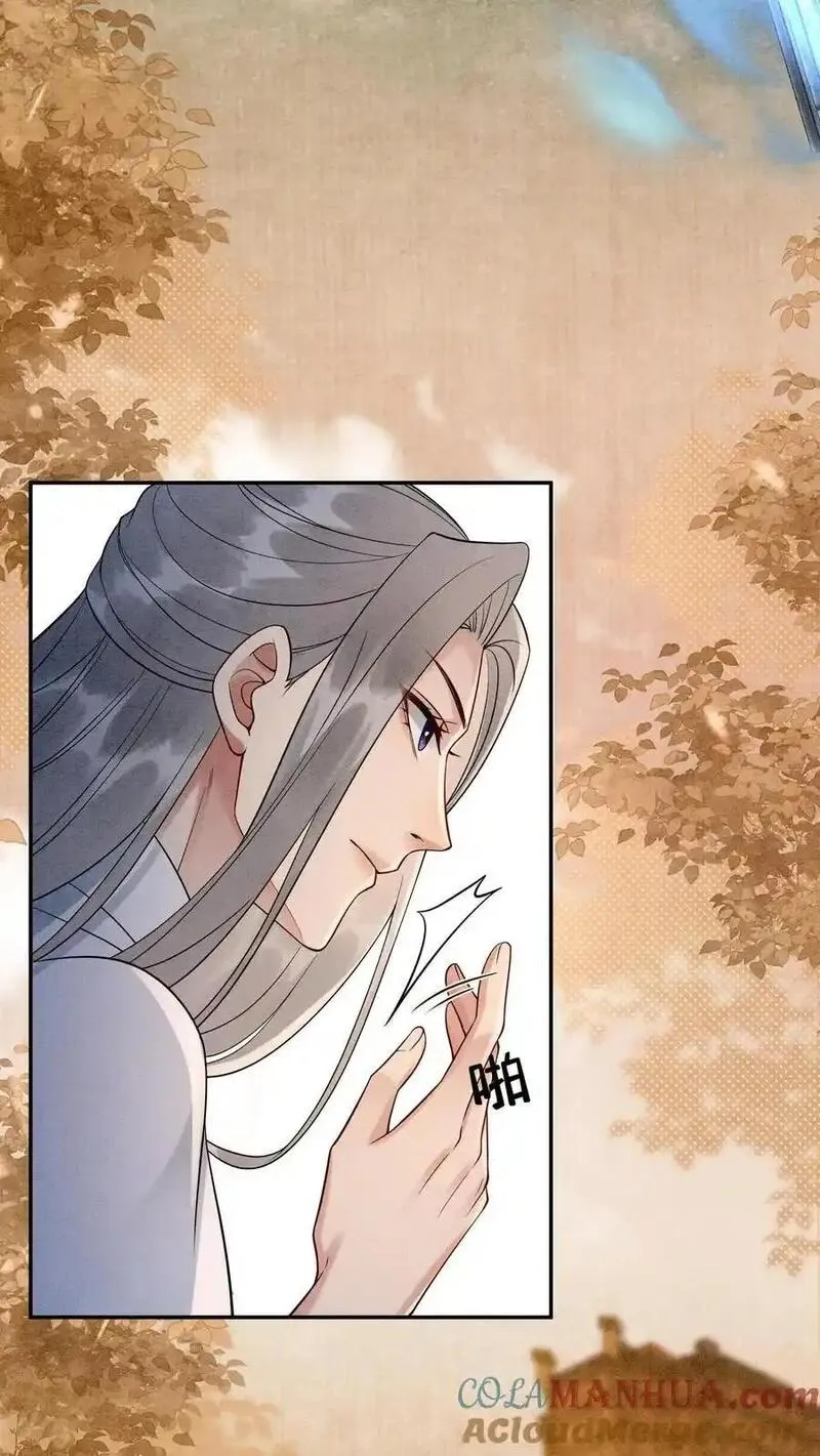 逆天萌兽：绝世妖女倾天下漫画,第501话 想元辛碎了23图