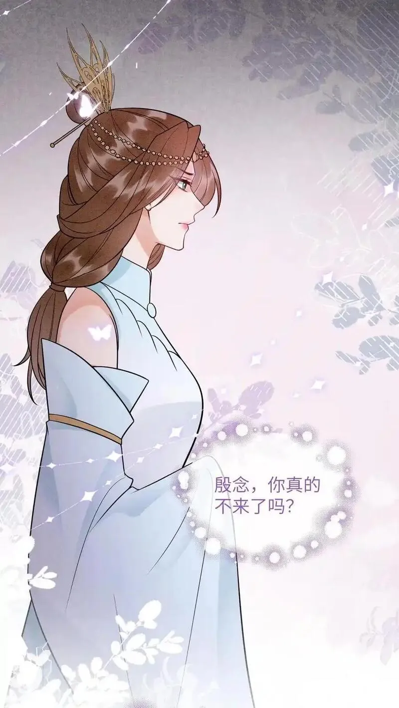 逆天萌兽：绝世妖女倾天下漫画,第510话 终于要醒了吗？20图