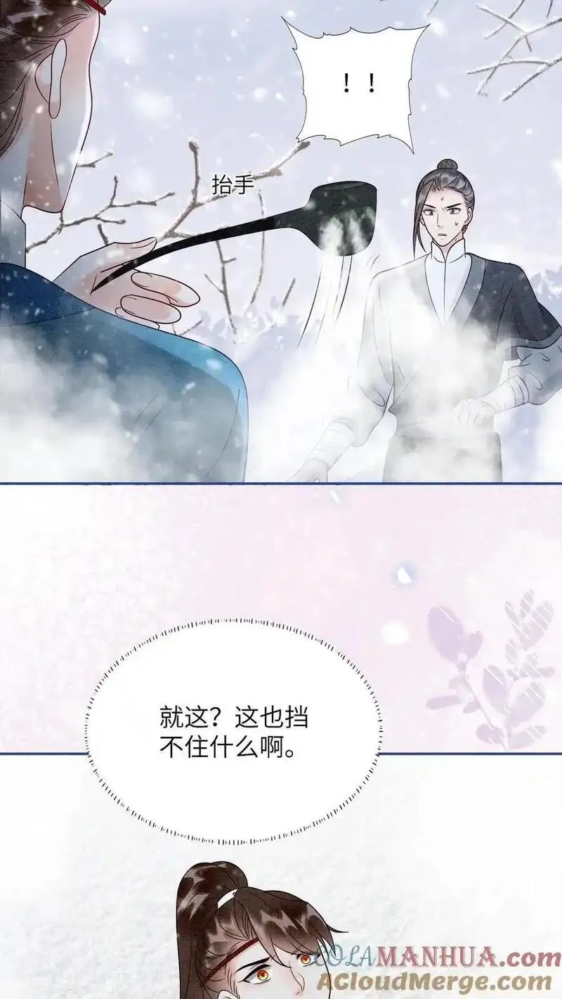 逆天萌兽：绝世妖女倾天下漫画,第516话 来不及啦17图