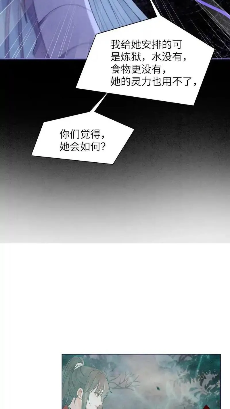 逆天萌兽绝世妖女倾天下漫画免费下拉式漫画,第535话 愿望达成6图