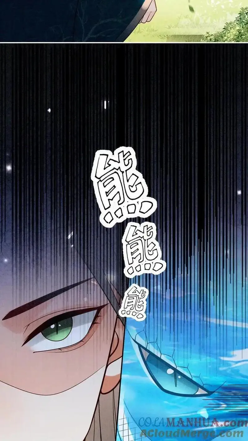 逆天萌兽：绝世妖女倾天下漫画,第536话 相见19图