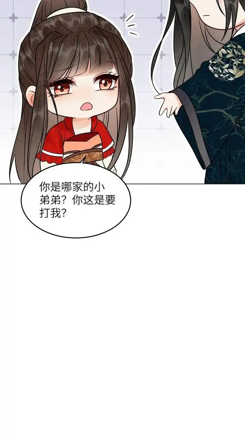 逆天萌兽：绝世妖女倾天下漫画,第537话 怀孕16图