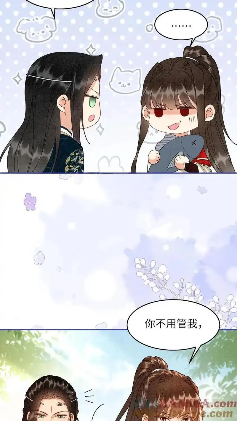 逆天萌兽：绝世妖女倾天下漫画,第541话 我的孩子31图