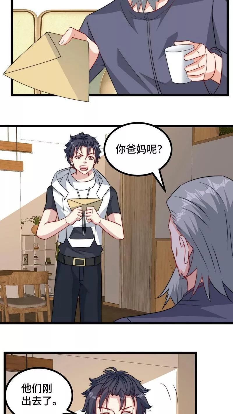 我一个史莱姆吊打巨龙很合理吧？漫画,第277话 南江悍匪只吃肉不喝汤4图