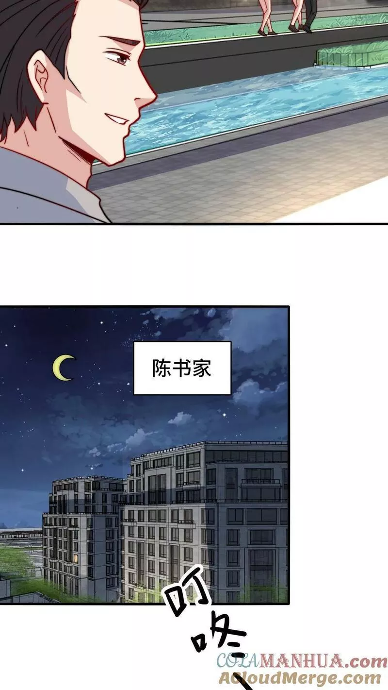 我一个史莱姆吊打巨龙很合理吧？漫画,第280话 老师只能帮你到这了13图