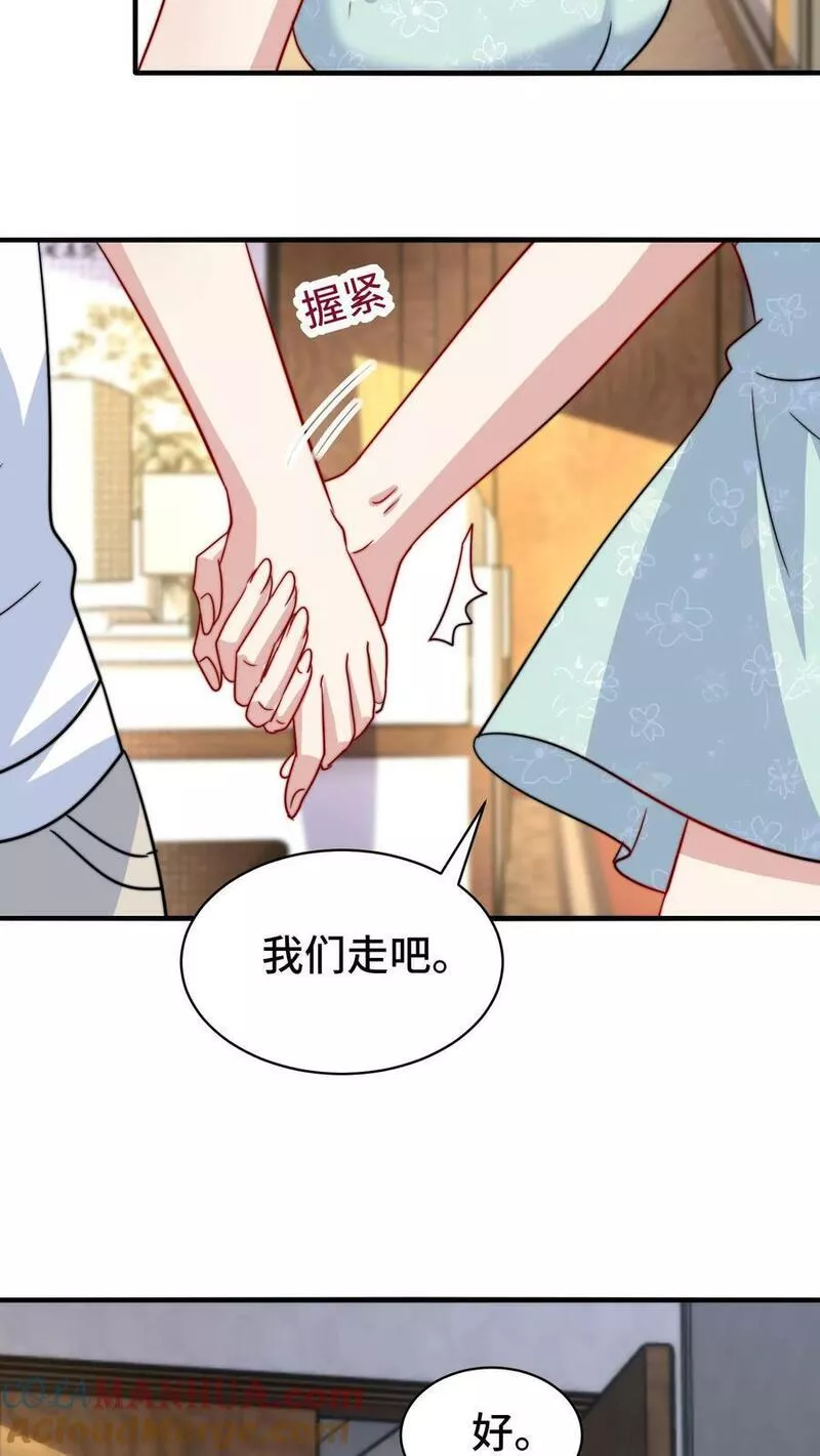 我一个史莱姆吊打巨龙很合理吧？漫画,第289话 叔这次真的英雄救美了13图