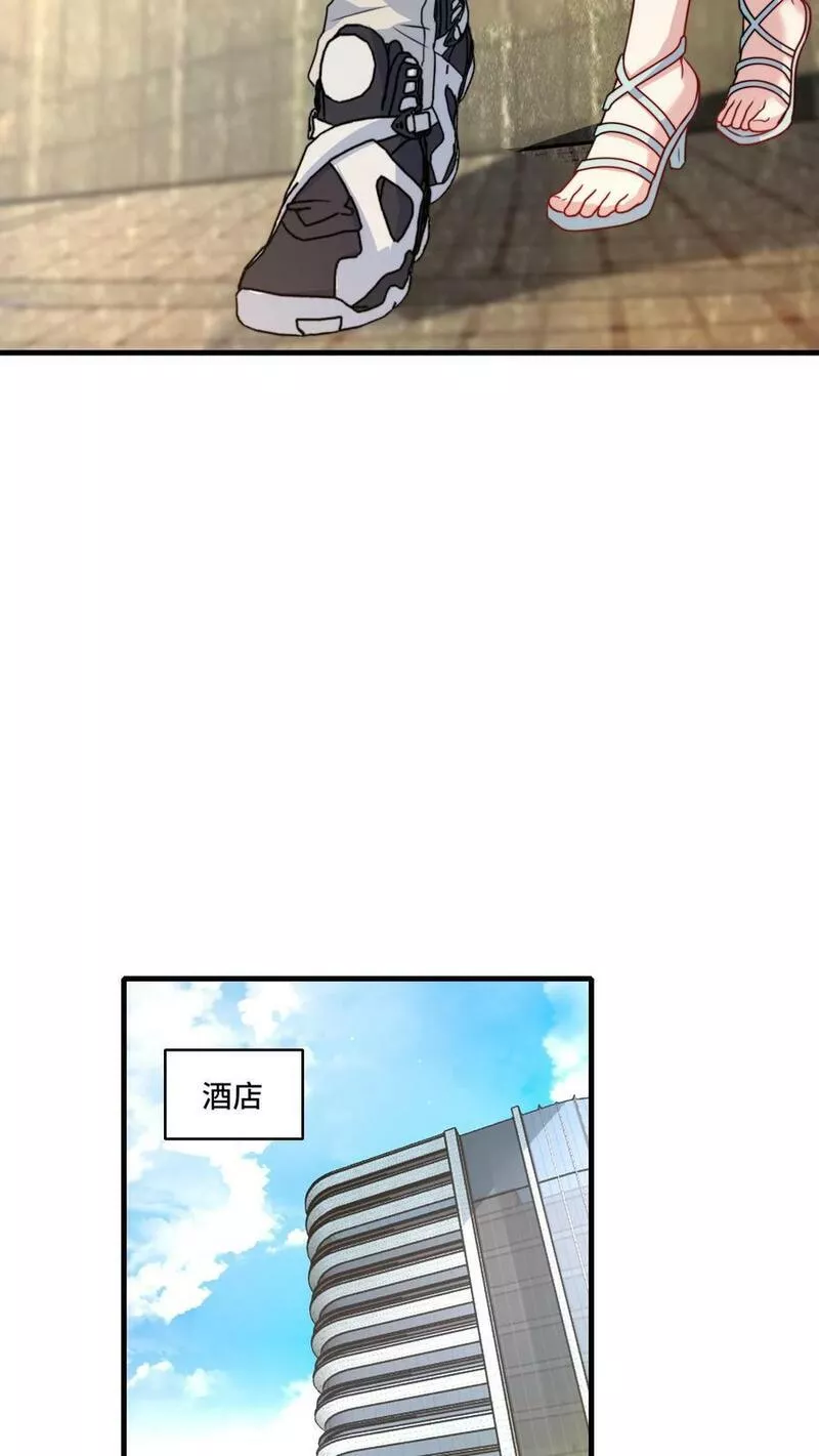 我一个史莱姆吊打巨龙很合理吧？漫画,第290话 努力打动你的心~18图