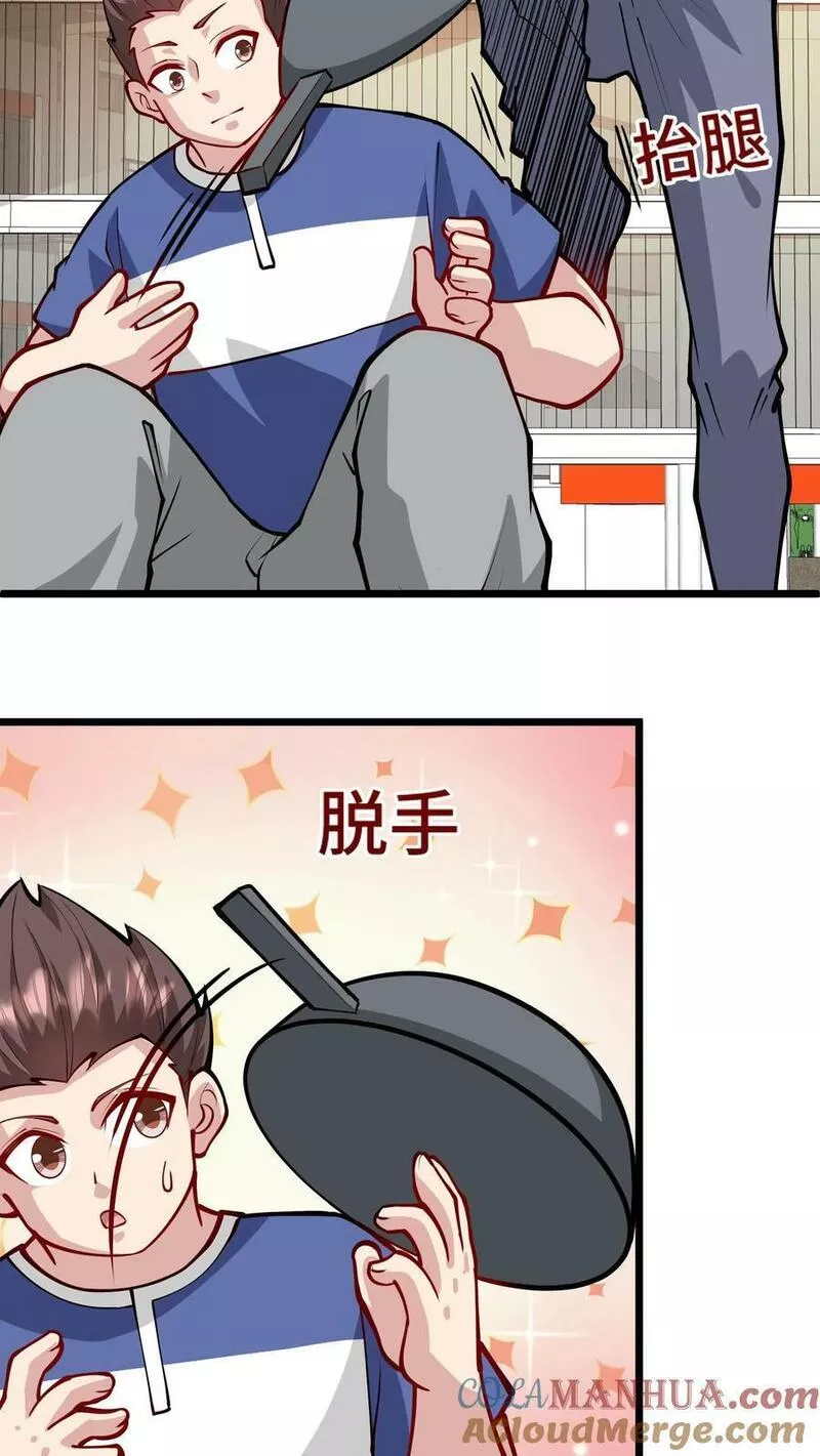 我一个史莱姆吊打巨龙很合理吧？漫画,第295话 要跑的人是谁？9图