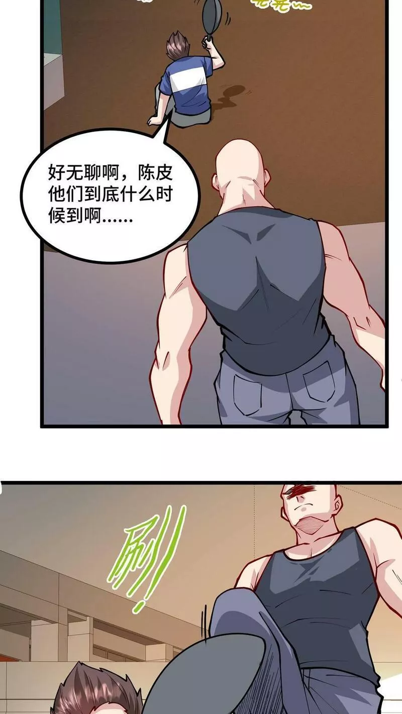 我一个史莱姆吊打巨龙很合理吧？漫画,第295话 要跑的人是谁？8图