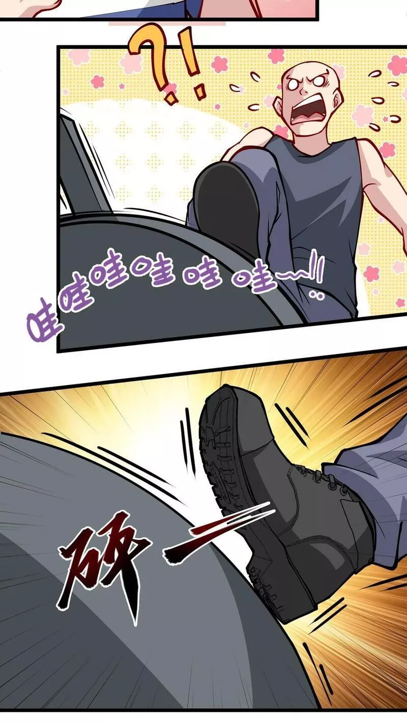 我一个史莱姆吊打巨龙很合理吧？漫画,第295话 要跑的人是谁？10图