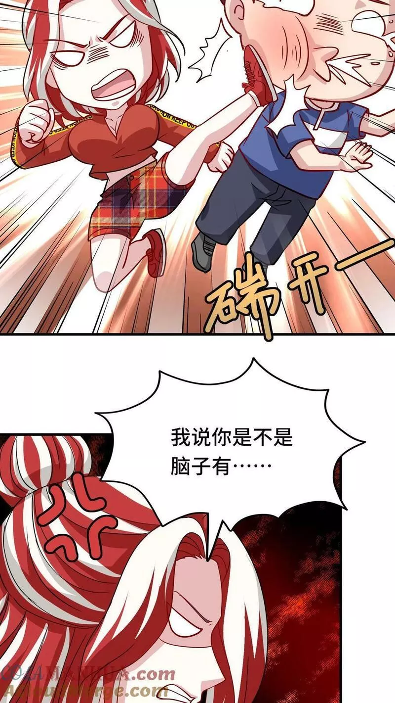 我一个史莱姆吊打巨龙很合理吧？漫画,第311话 我们是好兄弟啊13图