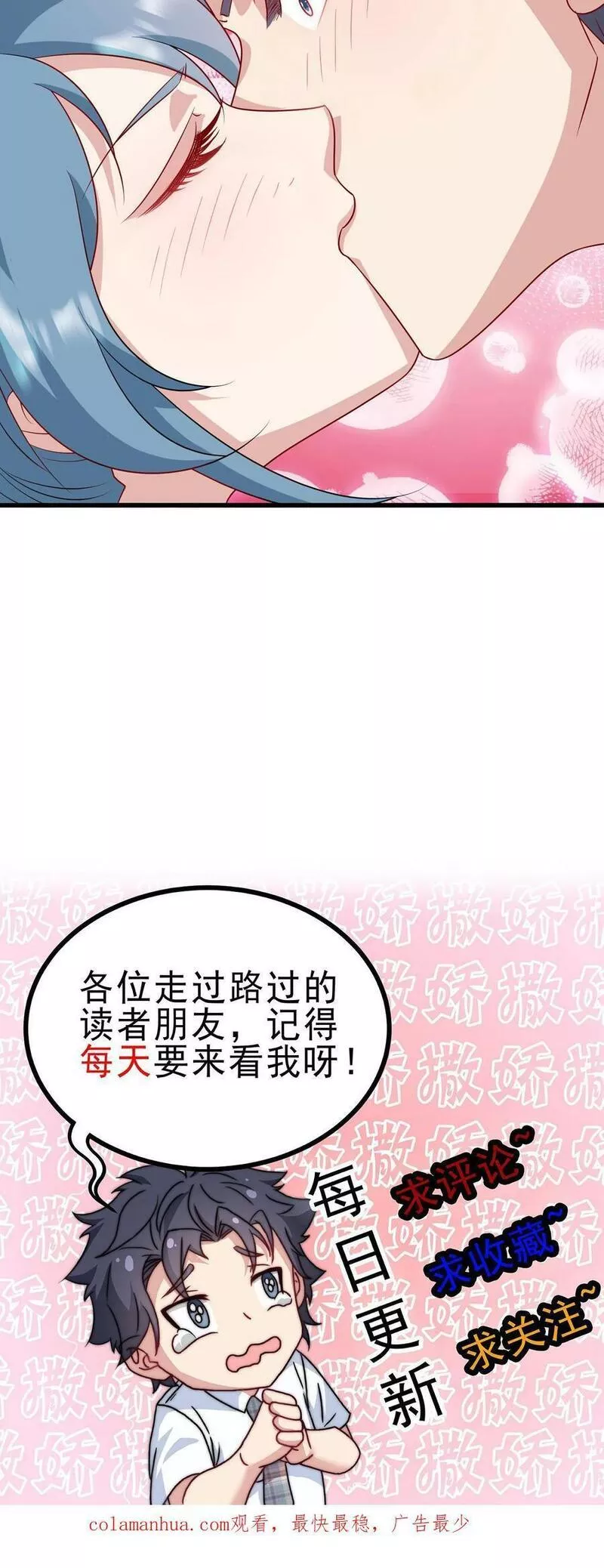 我一个史莱姆吊打巨龙很合理漫画,第312话 南江悍匪被偷袭了！28图