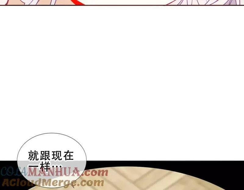 尘梦剧本馆漫画,第37话 &ldquo;少爷&rdquo;43图