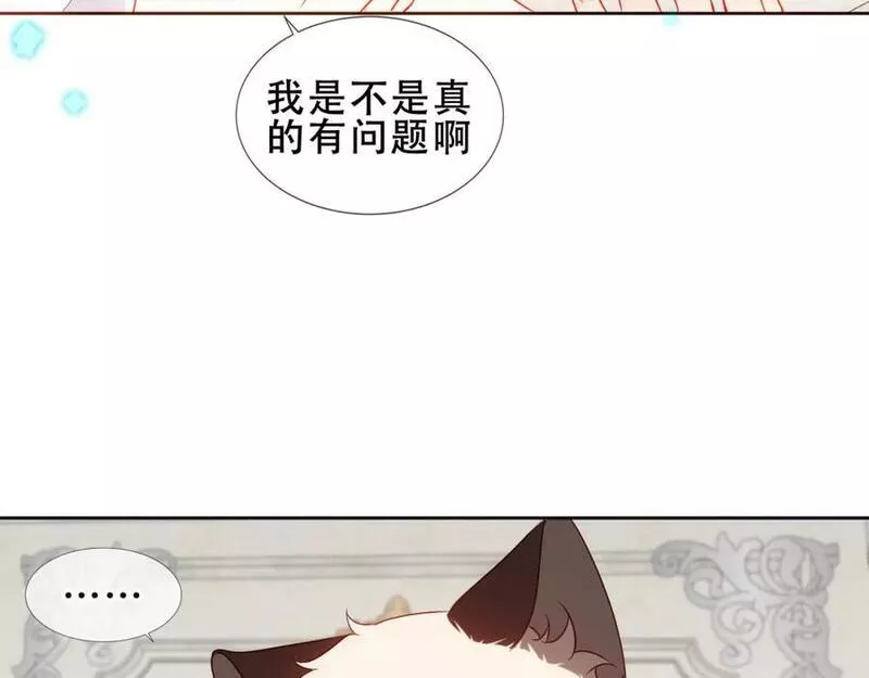 尘梦剧本馆漫画,第37话 &ldquo;少爷&rdquo;60图