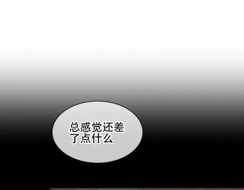 尘梦剧本馆漫画全集免费阅读下拉式漫画,第37话 &ldquo;少爷&rdquo;68图