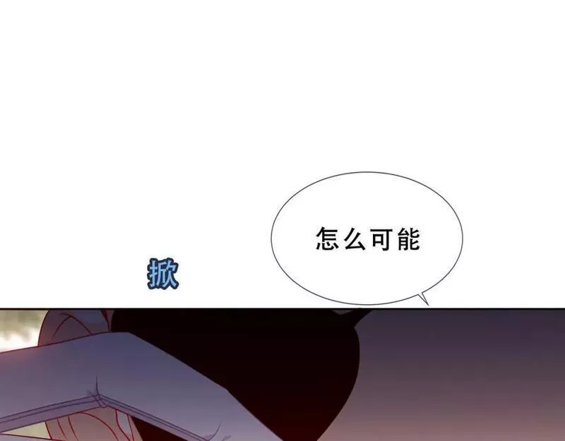 尘梦剧本馆漫画在线免费观看漫画,第36话 &ldquo;少爷&rdquo;17图