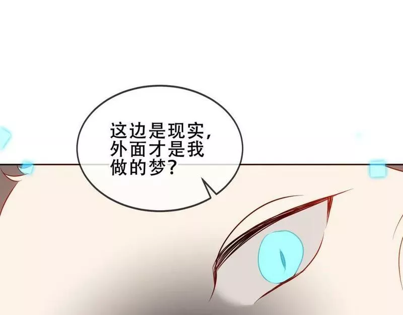 尘梦剧本馆漫画在线免费观看漫画,第36话 &ldquo;少爷&rdquo;50图