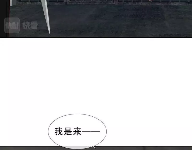 尘梦剧本馆漫画,第37话 与现实的连接12图