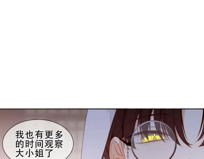 尘梦剧本馆漫画,第37话 与现实的连接52图