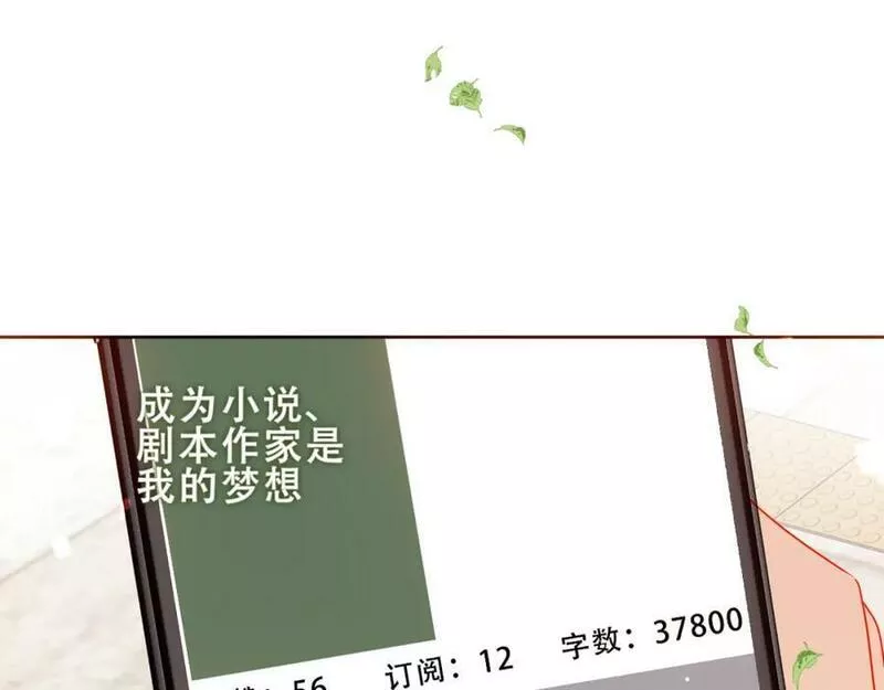 尘梦剧本馆漫画,第38话 他人故事中的大小姐12图