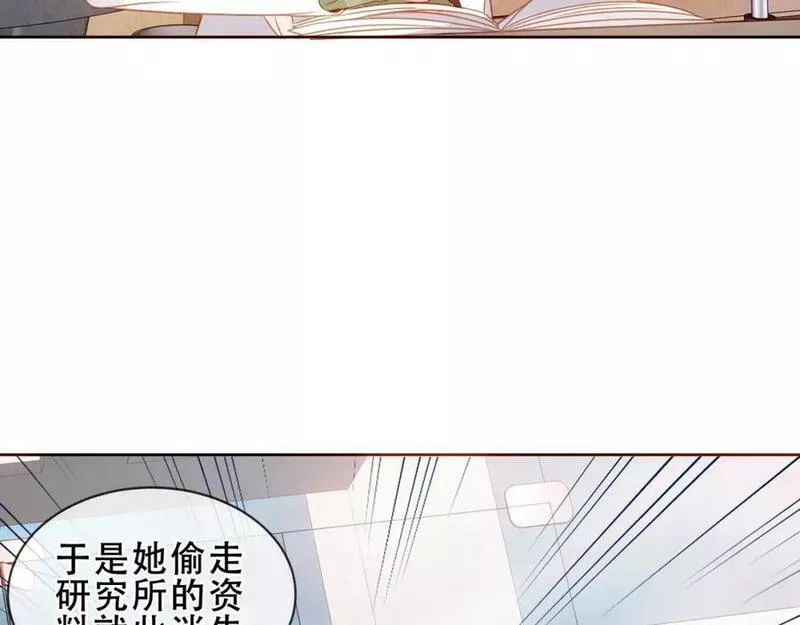 尘梦剧本馆漫画,第38话 他人故事中的大小姐48图