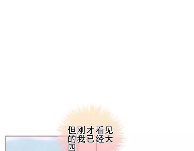 尘梦剧本馆漫画,第38话 他人故事中的大小姐68图