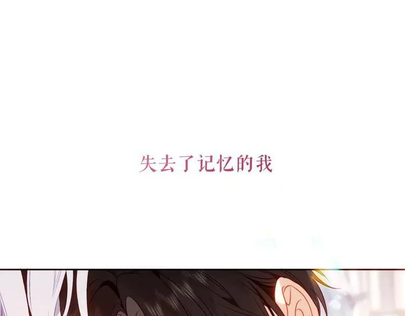 尘梦剧本馆免费原版小说漫画,第1话 第二幕开启11图