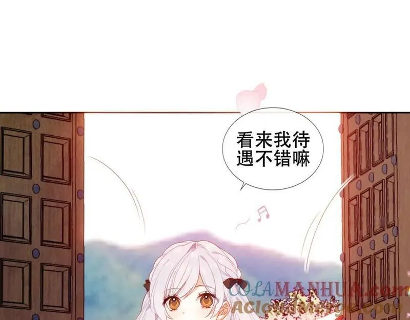 尘梦剧本馆小说漫画,第4话 入学13图