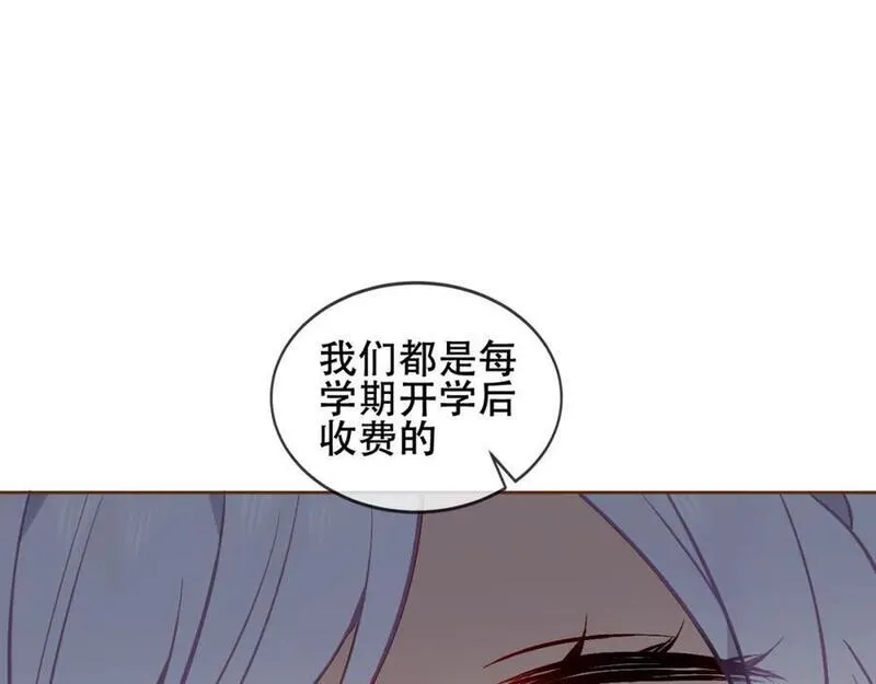 尘梦剧本馆漫画,第4话 入学69图